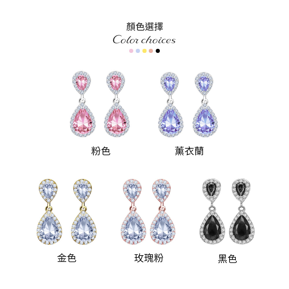 BME200904 - Fancy Teardrop CZ Dangle Earring - Clip On Earrings